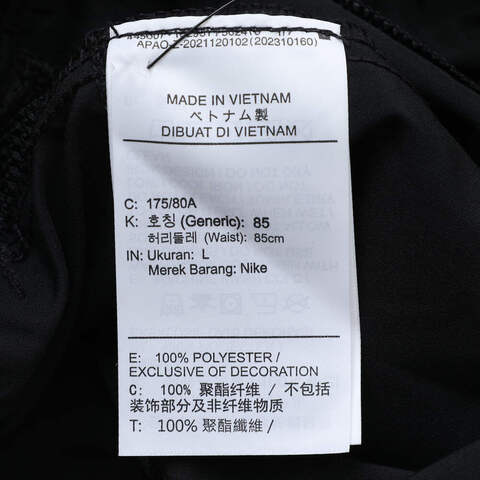 NIKE耐克2025男子AS M NK DF FORM 9IN UL SHORT G梭织短裤HV0385-010