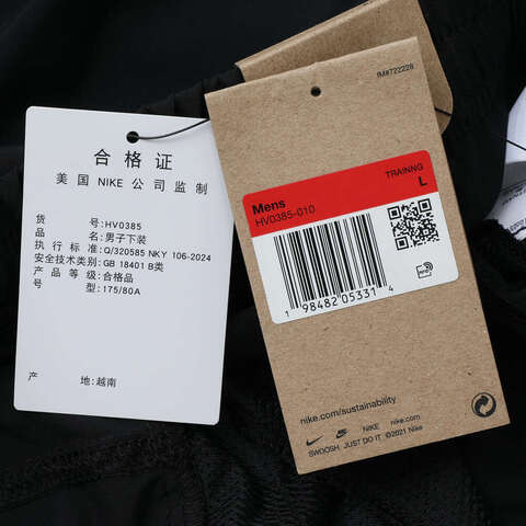 NIKE耐克2025男子AS M NK DF FORM 9IN UL SHORT G梭织短裤HV0385-010
