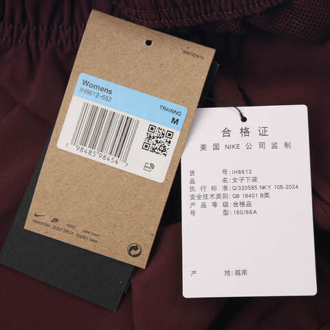 NIKE耐克2025女子AS W NK ONE DF WVN PANT CPSL S梭织长裤IH8612-652