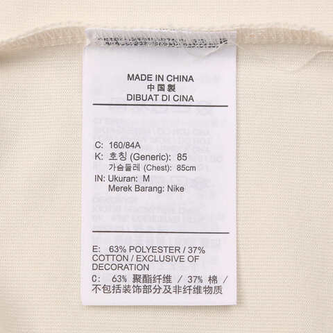 NIKE耐克2025女子AS W NSW ACG SS TEE FA25针织无领短TIB7340-110