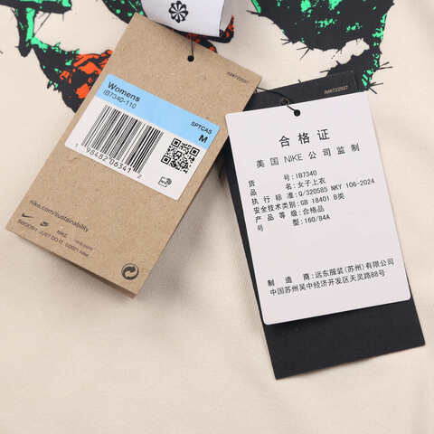 NIKE耐克2025女子AS W NSW ACG SS TEE FA25针织无领短TIB7340-110
