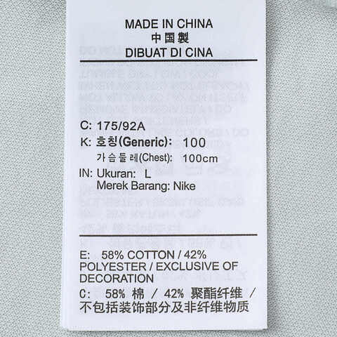 NIKE耐克2025男子AS M J DF GOLF SS MOCK针织无领短TIB2832-034