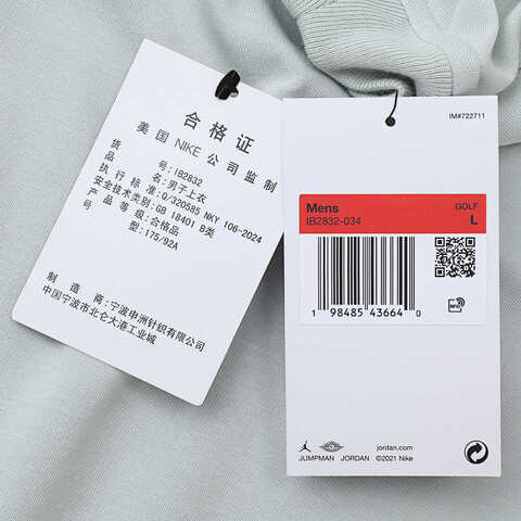 NIKE耐克2025男子AS M J DF GOLF SS MOCK针织无领短TIB2832-034