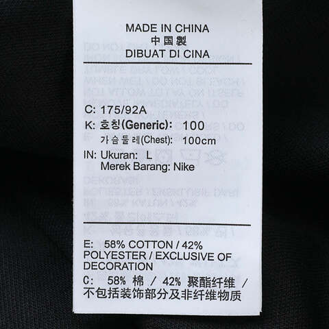 NIKE耐克2025男子AS M J DF GOLF POLO针织有领短THQ8689-010