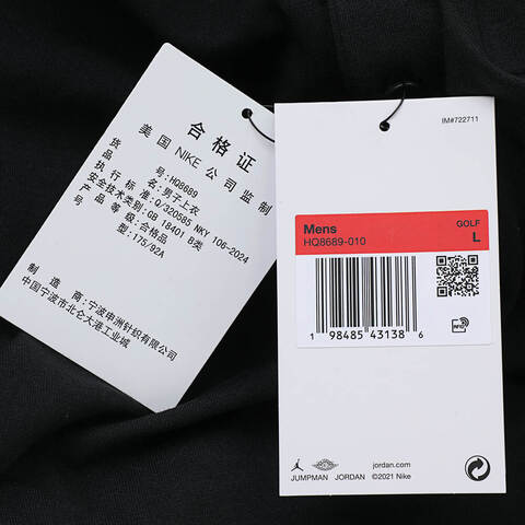 NIKE耐克2025男子AS M J DF GOLF POLO针织有领短THQ8689-010