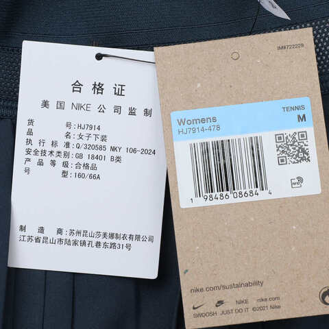 NIKE耐克2025女子AS W NKCTDF ADVTG SKRT HR PLTS梭织短裙HJ7914-478