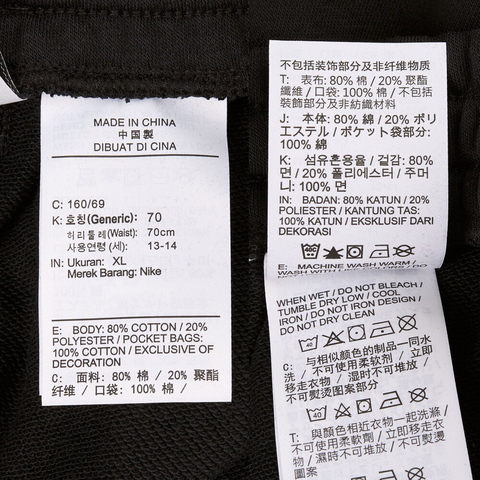 NIKE耐克2025大童K NSW CLUB FT JGGR BTS针织长裤HQ9328-010