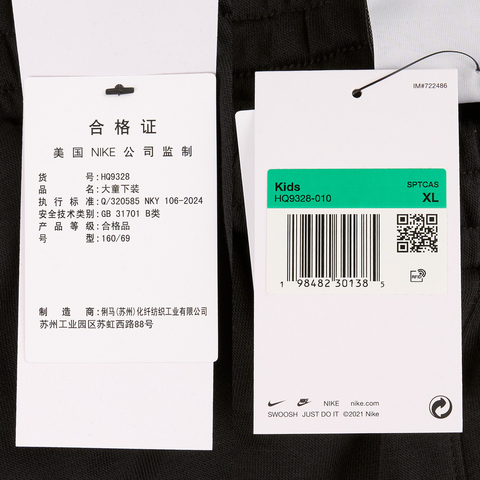 NIKE耐克2025大童K NSW CLUB FT JGGR BTS针织长裤HQ9328-010