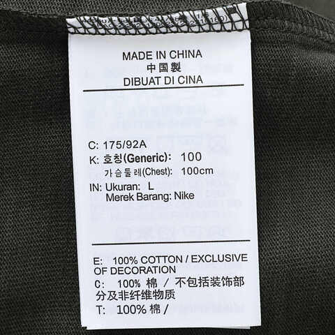 NIKE耐克2025男子AS M NSW TEE SSNL PRE ESS FH25针织无领短THQ9239-355