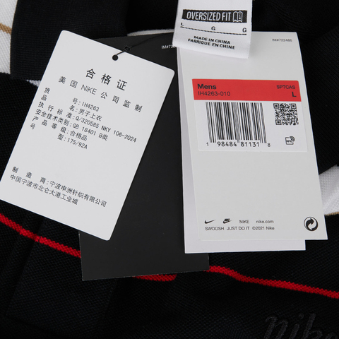 NIKE耐克2025男子AS M NK CLUB SS POLO STRIPE CL针织有领短TIH4263-010