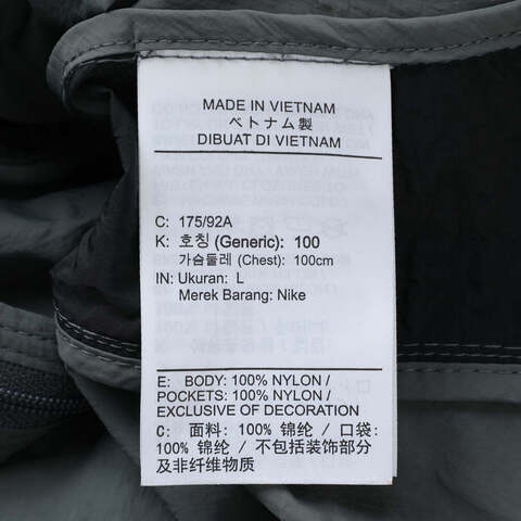 NIKE耐克2025男子AS M J BRK DRAFT JKT LWHDLS梭织无帽外套IH2825-068