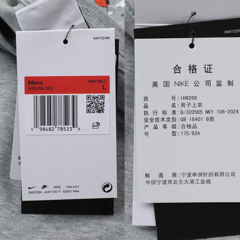 NIKE耐克2025男子AS M NK SS TEE OS GCEL针织无领短TIH9269-063