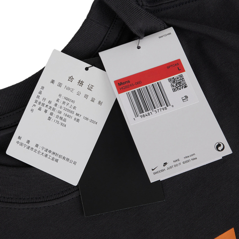 NIKE耐克2025男子AS M NSW TEE FW MBR CNCT FA25针织无领短THQ9245-060