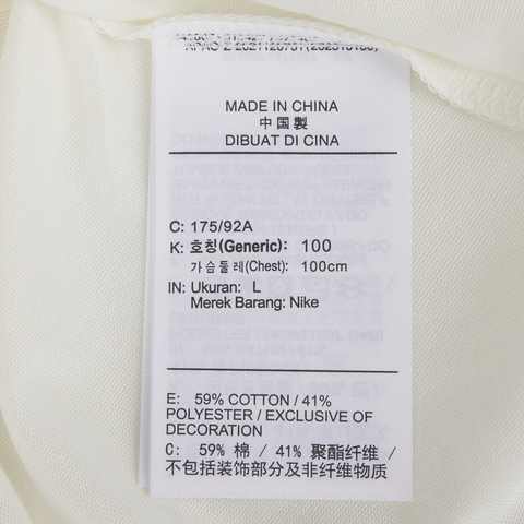 NIKE耐克2025男子AS M NK DF TEE TRAIL ENERGY针织无领短THV4149-133