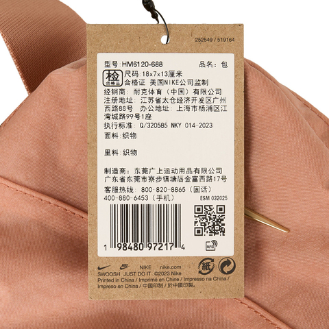 NIKE耐克2025中性NK AURA WAISTPACK腰包HM6120-688