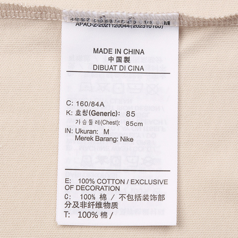 NIKE耐克2025女子AS W J BRK SS GF GFX TEE LACE针织无领短THV0199-104