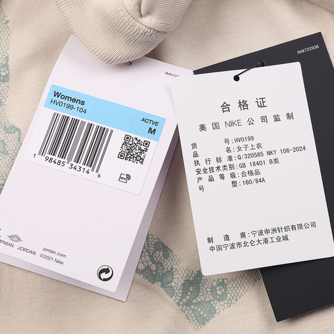 NIKE耐克2025女子AS W J BRK SS GF GFX TEE LACE针织无领短THV0199-104