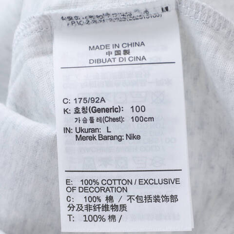 NIKE耐克2025男子AS M J BRK COL WM SS CREW针织无领短THV3895-051