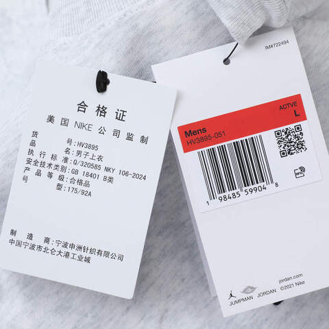 NIKE耐克2025男子AS M J BRK COL WM SS CREW针织无领短THV3895-051