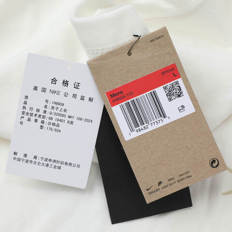 NIKE耐克2025男子AS M NSW PREM SS TEE GCEL针织无领短TIH8659-133