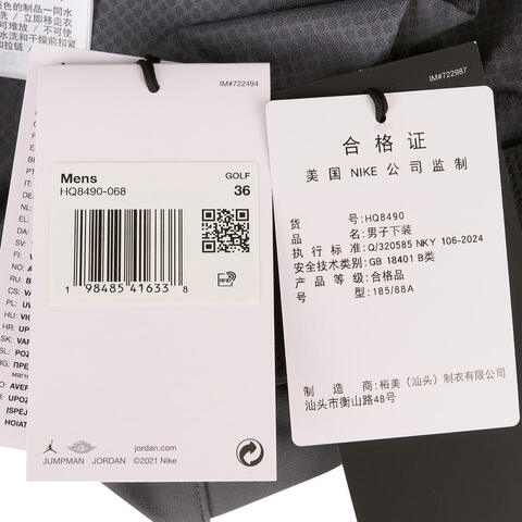 NIKE耐克2025男子M J SP GOLF CARGO PANT梭织长裤HQ8490-068