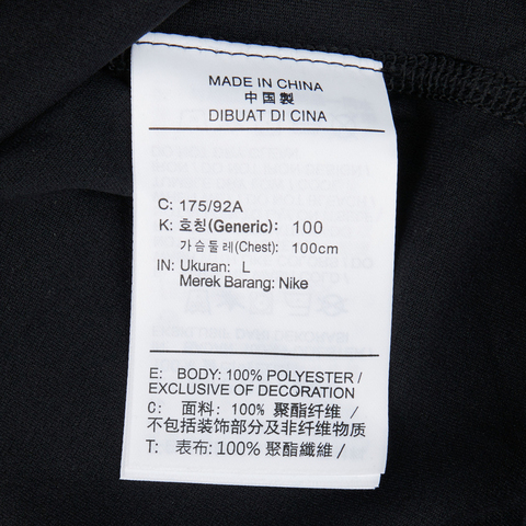 NIKE耐克2025男子AS M NK DF UV HYVERSE SS GFX针织无领短THV0382-010