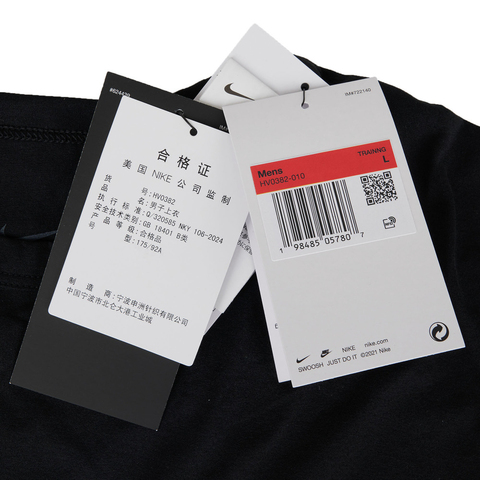 NIKE耐克2025男子AS M NK DF UV HYVERSE SS GFX针织无领短THV0382-010