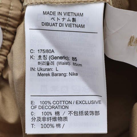 NIKE耐克2025男子AS M NK CLUB BALLOON PANT梭织长裤HJ1974-297