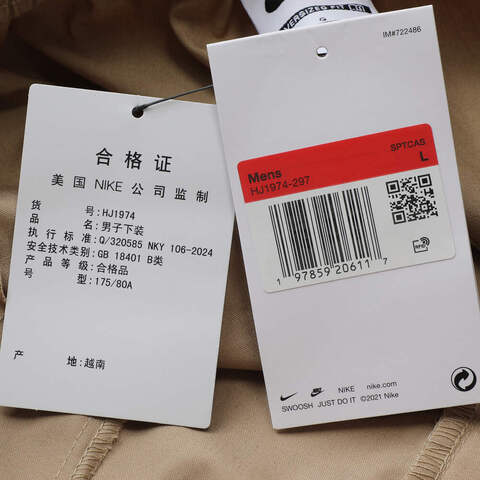 NIKE耐克2025男子AS M NK CLUB BALLOON PANT梭织长裤HJ1974-297