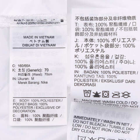 NIKE耐克2025女子AS W NSW RCHED WVN SKIRT GCEL梭织长裙II1948-100