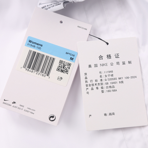 NIKE耐克2025女子AS W NSW RCHED WVN SKIRT GCEL梭织长裙II1948-100