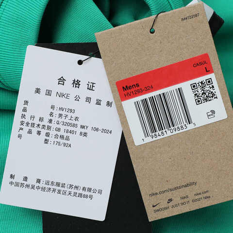NIKE耐克2025男子AS M ACG TEE OC CACTUS针织无领短THV1293-324