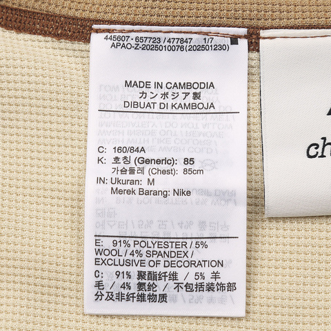 NIKE耐克2025女子AS W ACG DFADV UV CHINATI BSLY针织无领短THV0582-229