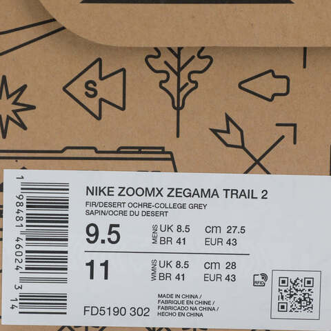 NIKE耐克2025男子NIKE ZOOMX ZEGAMA TRAIL 2跑步FD5190-302