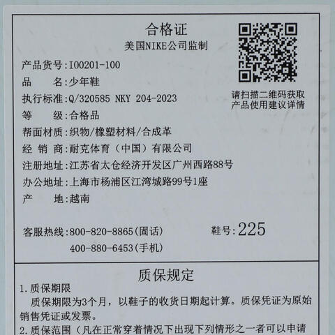 NIKE耐克2025男大童JORDAN LUKA 4 (GS)乔丹IO0201-100