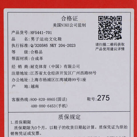 NIKE耐克2025男子NIKE DUNK LOW RETRO休闲HF5441-701