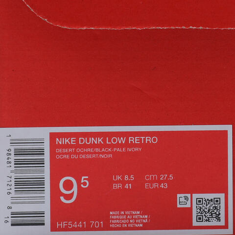 NIKE耐克2025男子NIKE DUNK LOW RETRO休闲HF5441-701