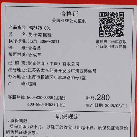 NIKE耐克2025男子NIKE OFFCOURT ADJUST SLIDE PR休闲HQ2178-001