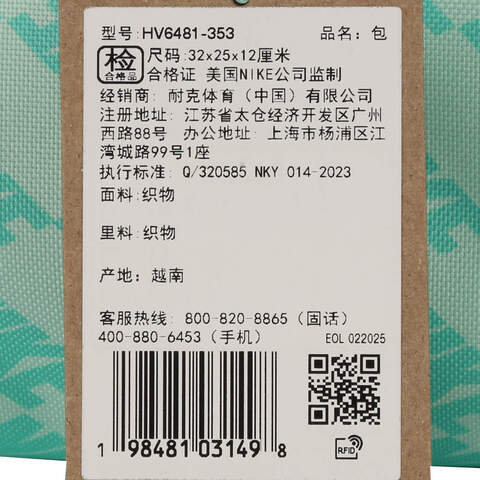 NIKE耐克2025大童Y NK BRSLA JDI MNI BK-AOP FA25双肩包HV6481-353