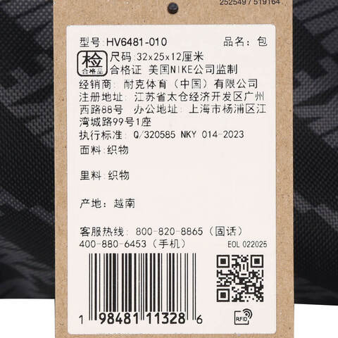 NIKE耐克2025大童Y NK BRSLA JDI MNI BK-AOP FA25双肩包HV6481-010