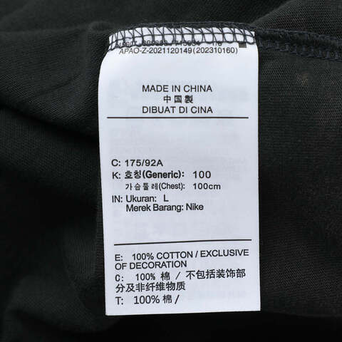 NIKE耐克2025男子AS M NK TEE M90 STREET针织无领短THV1676-060