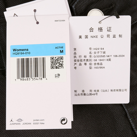 NIKE耐克2025女子AS W J FLT BARREL PANT梭织长裤HQ9194-010