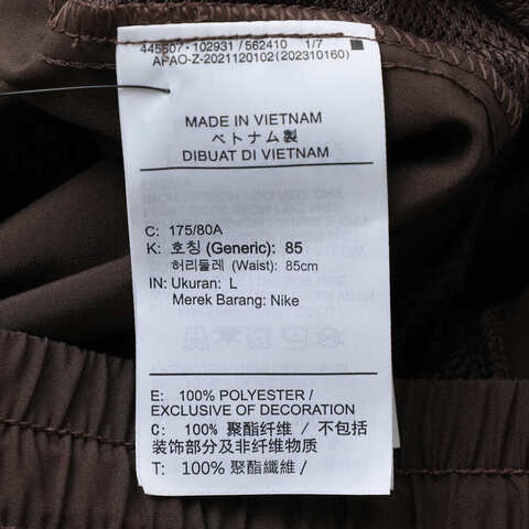 NIKE耐克2025男子AS M NK DF FORM 9IN UL SHORT G梭织短裤HV0385-237