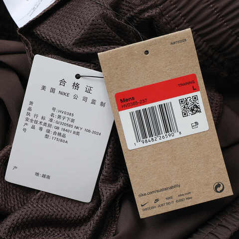 NIKE耐克2025男子AS M NK DF FORM 9IN UL SHORT G梭织短裤HV0385-237