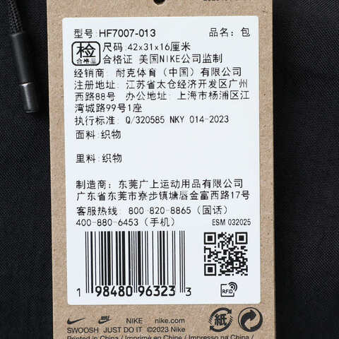 NIKE耐克2026中性NK AURA BKPK双肩包HF7007-013