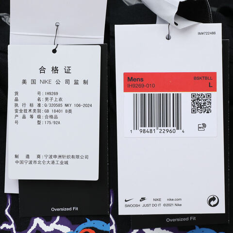 NIKE耐克2025男子AS M NK SS TEE OS GCEL针织无领短TIH9269-010