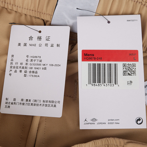 NIKE耐克2025男子AS M J DF GOLF SHORT梭织短裤HQ8678-248