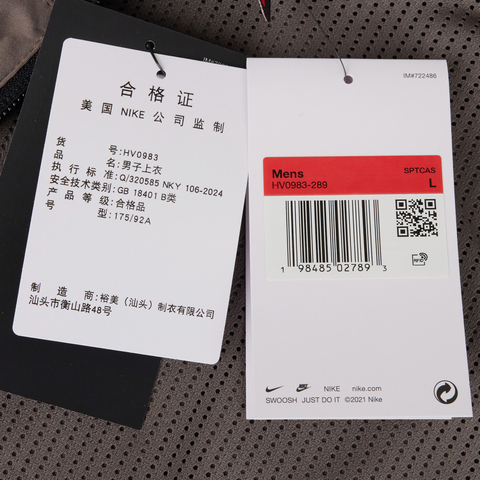 NIKE耐克2025男子AS M NK TCH WVN VEST梭织马夹HV0983-289