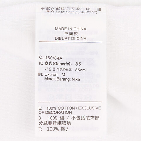 NIKE耐克2025女子AS W NSW LUXE SS TEE BOXY针织无领短THV4956-100