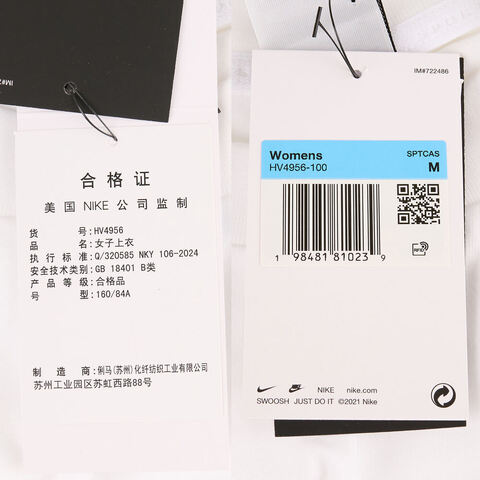 NIKE耐克2025女子AS W NSW LUXE SS TEE BOXY针织无领短THV4956-100